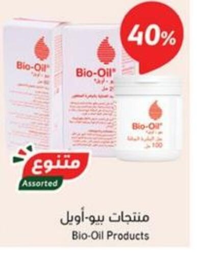  Olive Oil  in هايبر بنده in مملكة العربية السعودية, السعودية, سعودية - الرياض
