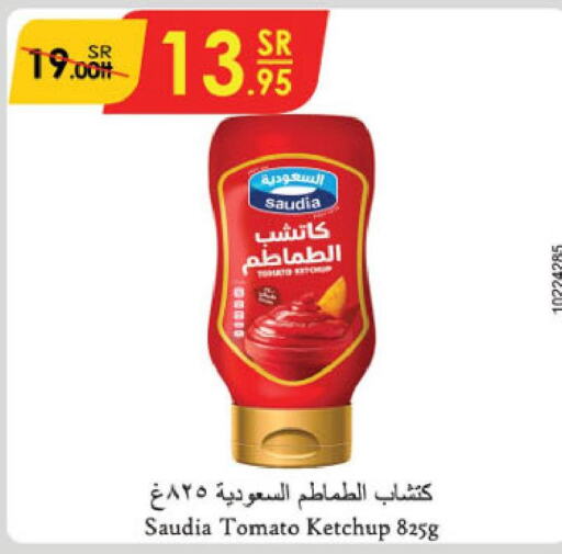 SAUDIA Tomato Ketchup  in الدانوب in مملكة العربية السعودية, السعودية, سعودية - الجبيل‎