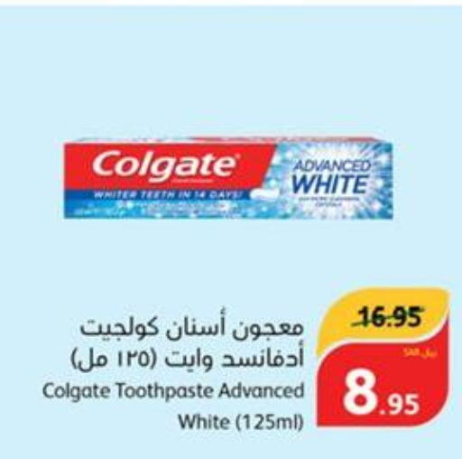 COLGATE Toothpaste  in هايبر بنده in مملكة العربية السعودية, السعودية, سعودية - المجمعة