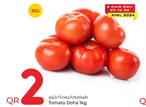  Tomato  in Rawabi Hypermarkets in Qatar - Umm Salal