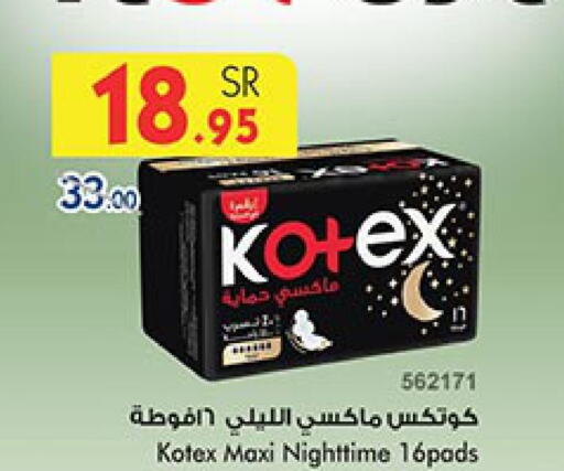 KOTEX   in بن داود in مملكة العربية السعودية, السعودية, سعودية - الطائف