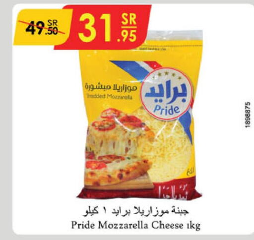  Mozzarella  in الدانوب in مملكة العربية السعودية, السعودية, سعودية - مكة المكرمة