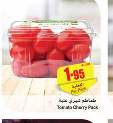  Tomato  in أسواق عبد الله العثيم in مملكة العربية السعودية, السعودية, سعودية - بريدة