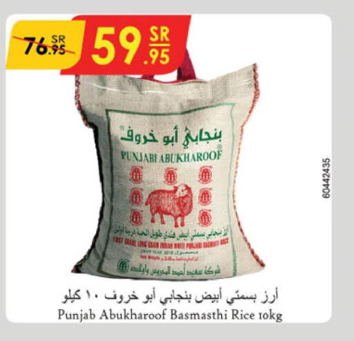  Basmati Rice  in Danube in KSA, Saudi Arabia, Saudi - Hail