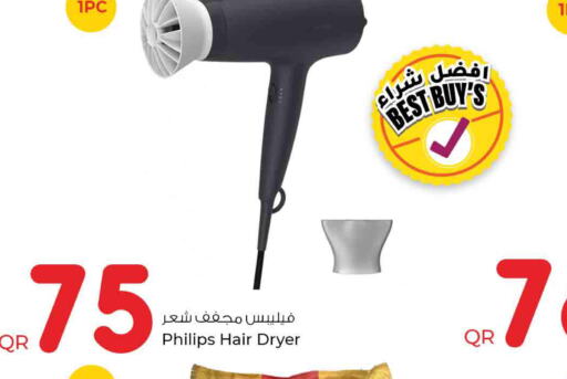 PHILIPS Hair Appliances  in Rawabi Hypermarkets in Qatar - Al Rayyan