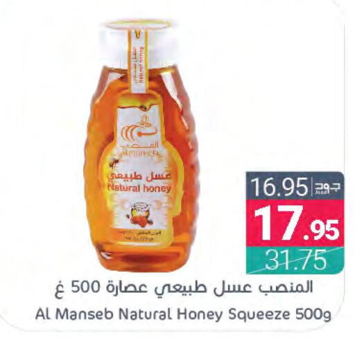  Honey  in Muntazah Markets in KSA, Saudi Arabia, Saudi - Qatif