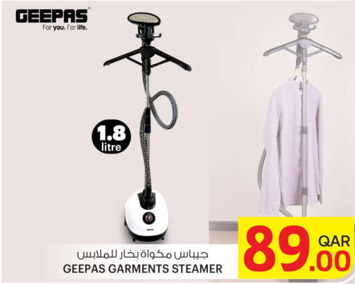 GEEPAS Garment Steamer  in Ansar Gallery in Qatar - Al Khor