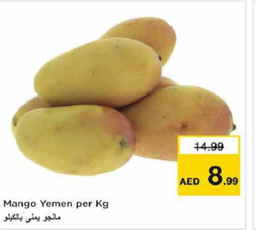 Mango   in Last Chance  in UAE - Fujairah