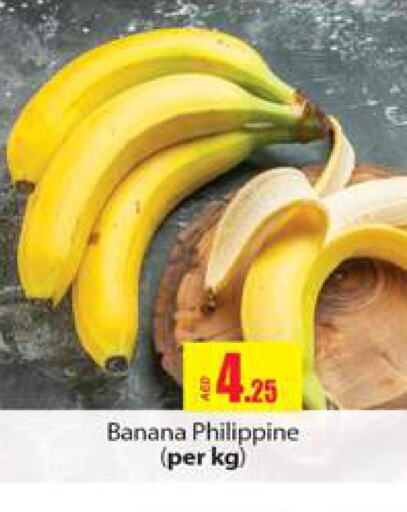  Banana  in Gulf Hypermarket LLC in UAE - Ras al Khaimah