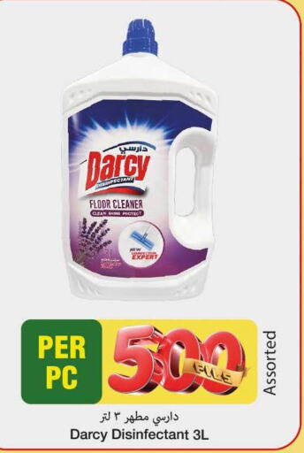  Disinfectant  in Mark & Save in Kuwait - Ahmadi Governorate