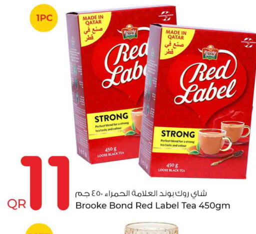 RED LABEL Tea Powder  in Rawabi Hypermarkets in Qatar - Al Daayen