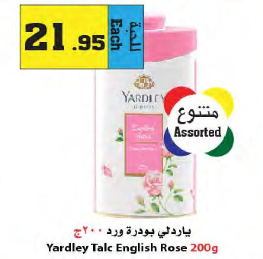 YARDLEY Talcum Powder  in Star Markets in KSA, Saudi Arabia, Saudi - Yanbu