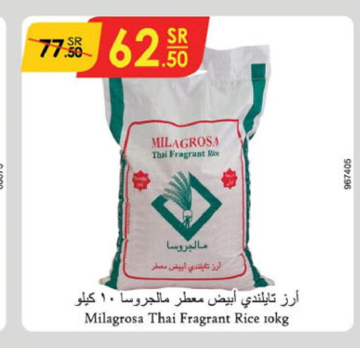  White Rice  in Danube in KSA, Saudi Arabia, Saudi - Unayzah