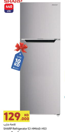 SHARP Refrigerator  in كارفور in الكويت - مدينة الكويت