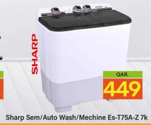 SHARP Washer / Dryer  in Paris Hypermarket in Qatar - Doha