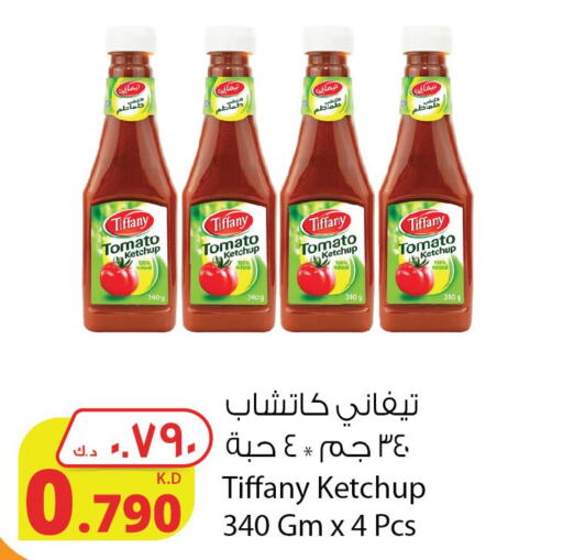 TIFFANY Tomato Ketchup  in Agricultural Food Products Co. in Kuwait - Ahmadi Governorate