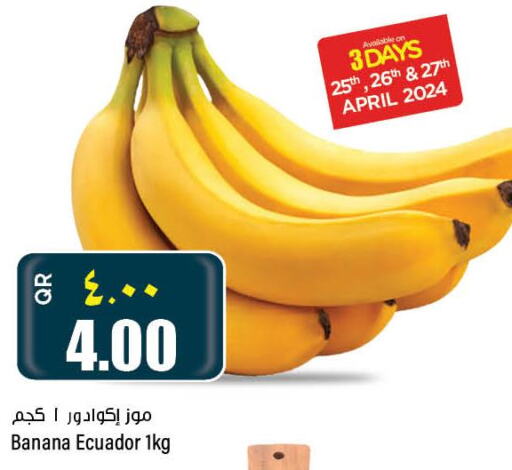  Banana  in Retail Mart in Qatar - Doha