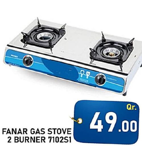 FANAR gas stove  in باشن هايبر ماركت in قطر - الوكرة