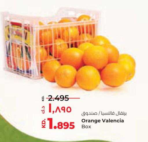  Orange  in Lulu Hypermarket  in Kuwait - Kuwait City
