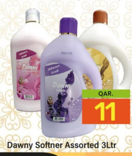  Softener  in Paris Hypermarket in Qatar - Umm Salal