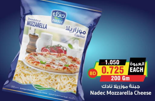 NADEC Mozzarella  in Prime Markets in Bahrain