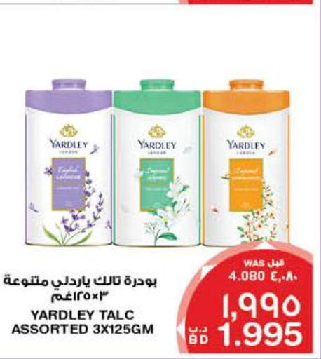 YARDLEY Talcum Powder  in MegaMart & Macro Mart  in Bahrain