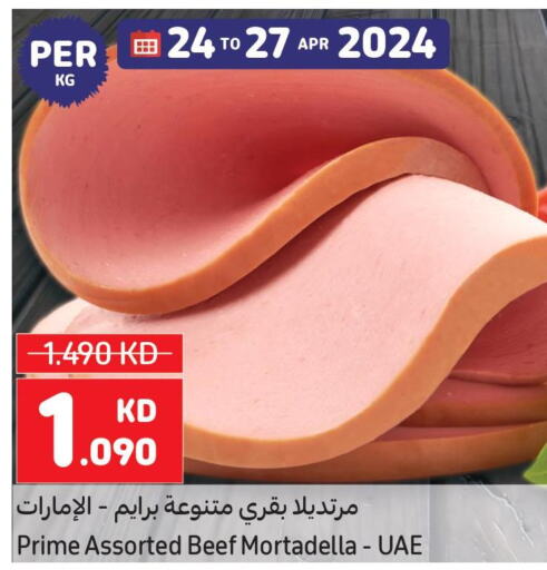  Beef  in Carrefour in Kuwait - Ahmadi Governorate