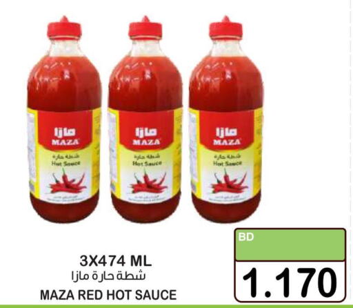 MAZA Hot Sauce  in أسواق الساتر in البحرين