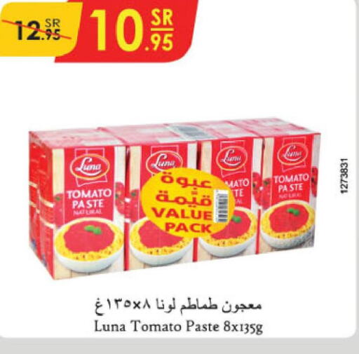 LUNA Tomato Paste  in الدانوب in مملكة العربية السعودية, السعودية, سعودية - الخبر‎