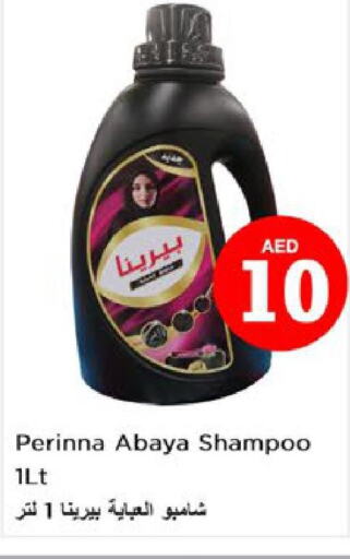 PERINNA   in Nesto Hypermarket in UAE - Ras al Khaimah