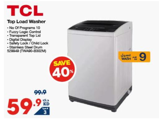 TCL Washer / Dryer  in X-Cite in Kuwait - Jahra Governorate