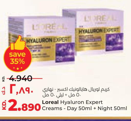 loreal Face cream  in Lulu Hypermarket  in Kuwait - Kuwait City