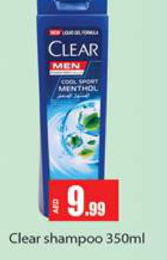 CLEAR Shampoo / Conditioner  in Gulf Hypermarket LLC in UAE - Ras al Khaimah