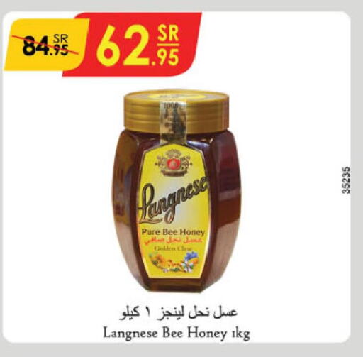  Honey  in الدانوب in مملكة العربية السعودية, السعودية, سعودية - خميس مشيط