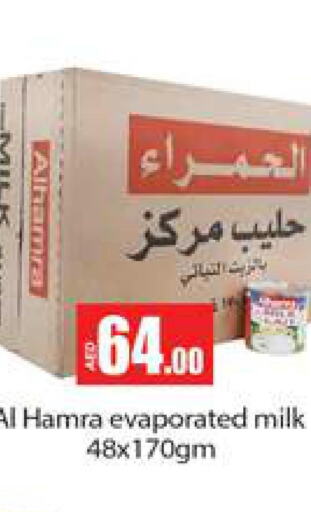 AL HAMRA Evaporated Milk  in جلف هايبرماركت ذ.م.م in الإمارات العربية المتحدة , الامارات - رَأْس ٱلْخَيْمَة