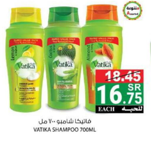 VATIKA Shampoo / Conditioner  in House Care in KSA, Saudi Arabia, Saudi - Mecca