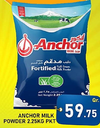 ANCHOR Milk Powder  in باشن هايبر ماركت in قطر - الدوحة