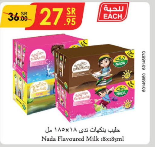 NADA Flavoured Milk  in Danube in KSA, Saudi Arabia, Saudi - Ta'if