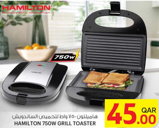 HAMILTON Toaster  in أنصار جاليري in قطر - الضعاين