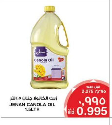 JENAN Canola Oil  in MegaMart & Macro Mart  in Bahrain