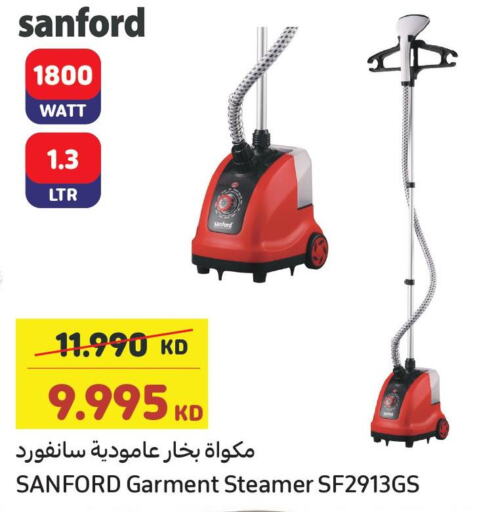 SANFORD Garment Steamer  in Carrefour in Kuwait - Ahmadi Governorate