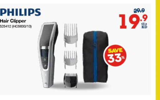 PHILIPS Remover / Trimmer / Shaver  in X-Cite in Kuwait - Kuwait City