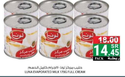 LUNA Evaporated Milk  in House Care in KSA, Saudi Arabia, Saudi - Mecca