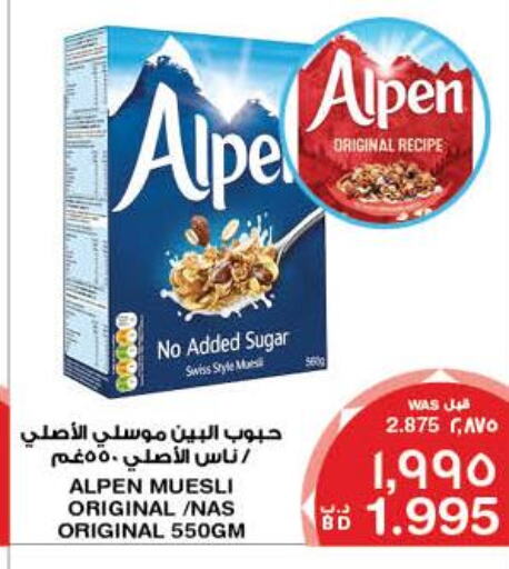 ALPEN Cereals  in MegaMart & Macro Mart  in Bahrain