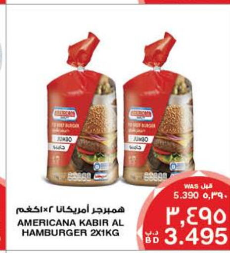 AMERICANA   in MegaMart & Macro Mart  in Bahrain