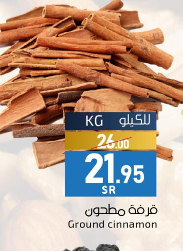  Spices / Masala  in Mira Mart Mall in KSA, Saudi Arabia, Saudi - Jeddah