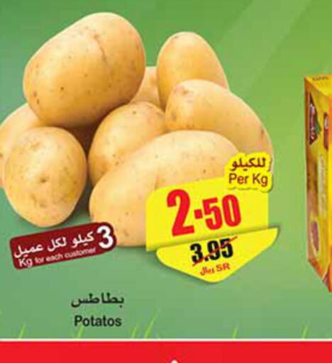  Potato  in أسواق عبد الله العثيم in مملكة العربية السعودية, السعودية, سعودية - الخرج