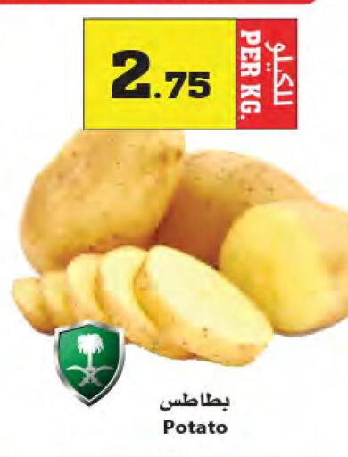  Potato  in Star Markets in KSA, Saudi Arabia, Saudi - Yanbu