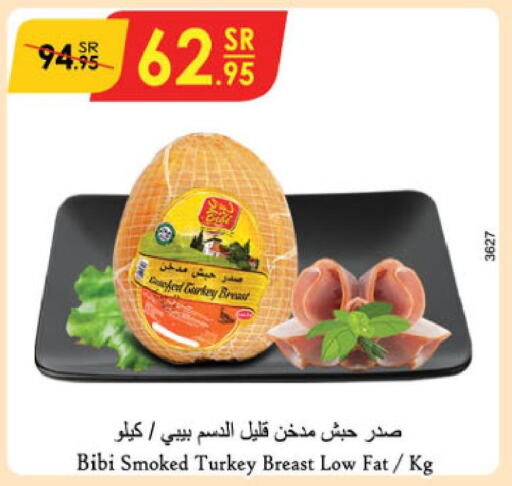 SEARA Beef  in الدانوب in مملكة العربية السعودية, السعودية, سعودية - الجبيل‎