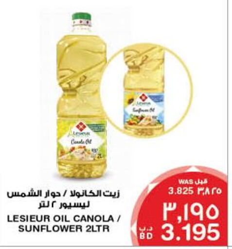 LESIEUR Sunflower Oil  in MegaMart & Macro Mart  in Bahrain
